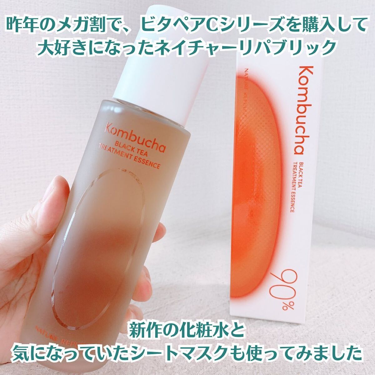 グリーンダーマCICA デイリーシートマスク/ネイチャーリパブリック/シートマスク・パックを使ったクチコミ（2枚目）