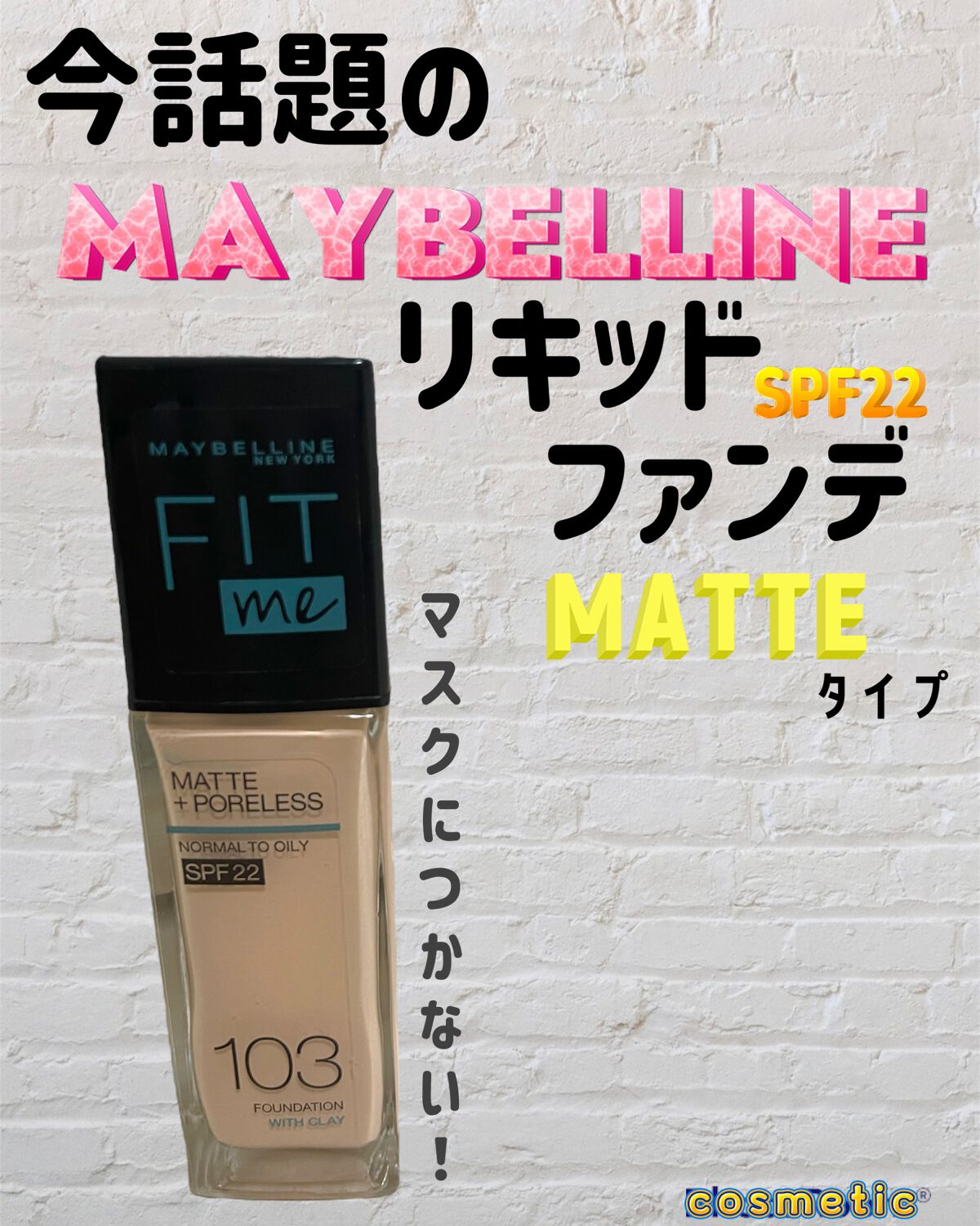 ããããð on LIPS ããã¡ã€ããªã³ããã£ããããŒããªããããã¡ã³ããŒã·ã§ã³ãR103..ãïŒ1æç®ïŒ