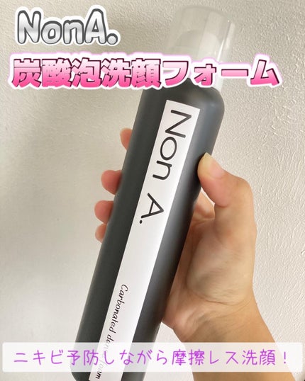 NON A./NONA/洗顔フォームを使ったクチコミ(1枚目)