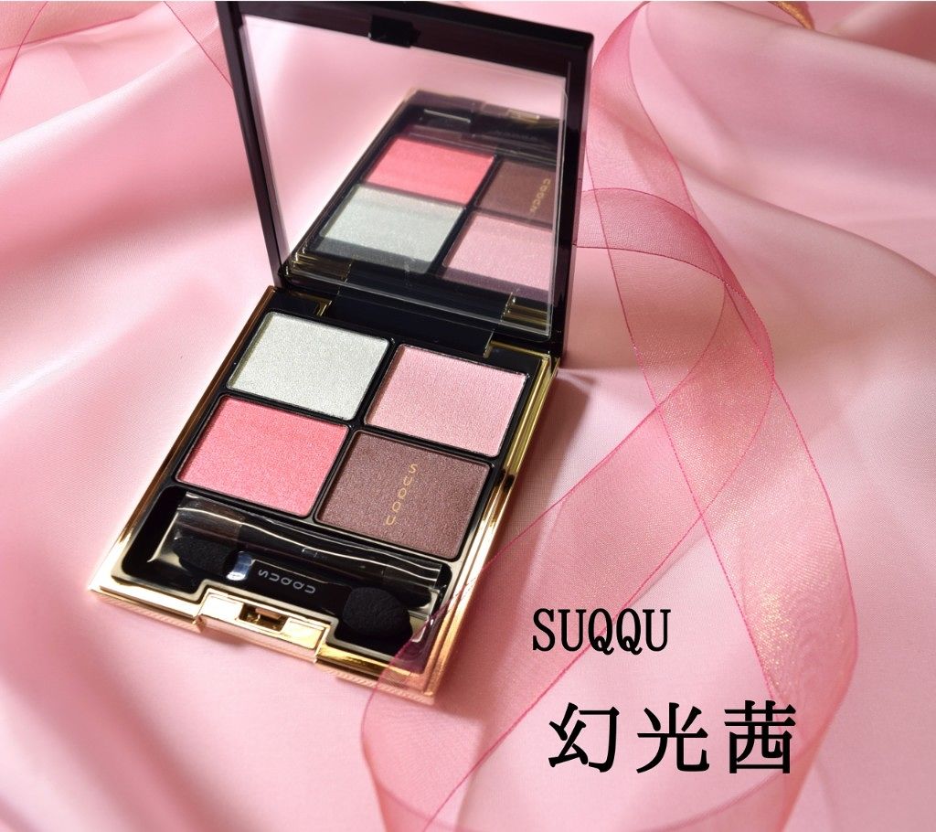 ❤SUQQU デザイニングカラーアイズ 幻光茜❤

2019 Spring Collection

SUQQUから春に発売されたアイシャドウの幻光茜です。


左下のピンクが苺のようで女の子らしいとっても可愛いカラー。

グリーンが1番ラメ