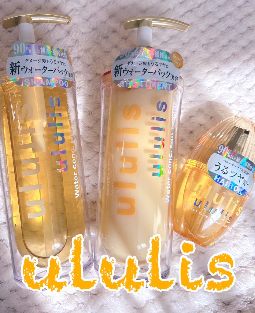 ウォーターコンク リペアシャンプー/ヘアトリートメント/ululis/シャンプー・コンディショナーを使ったクチコミ（1枚目）