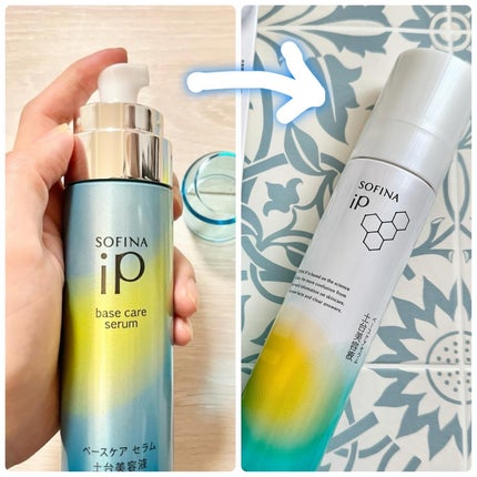 ソフィーナ iP ベースケア セラム<土台美容液>/SOFINA iP/美容液を使ったクチコミ(6枚目)