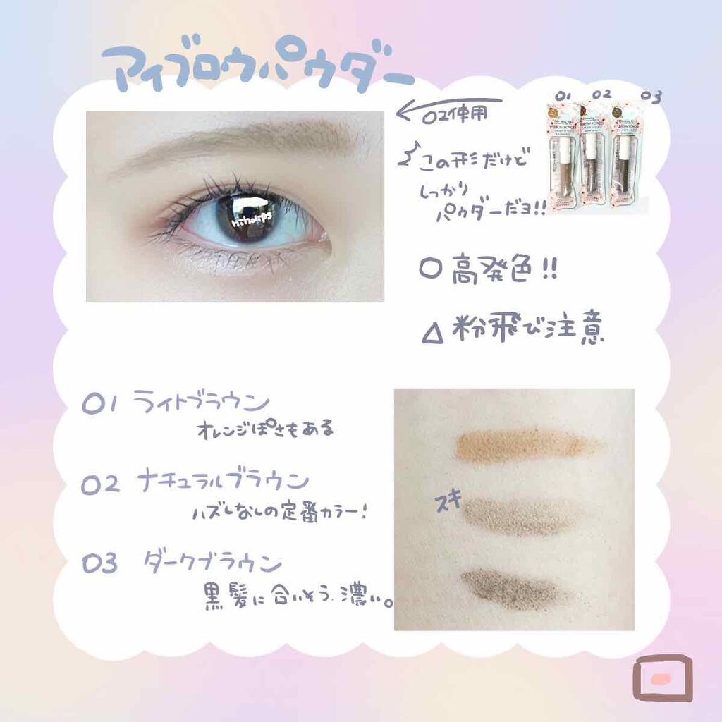 Blooming Kitty アイブロウパレット/DAISO/パウダーアイブロウを使ったクチコミ（3枚目）