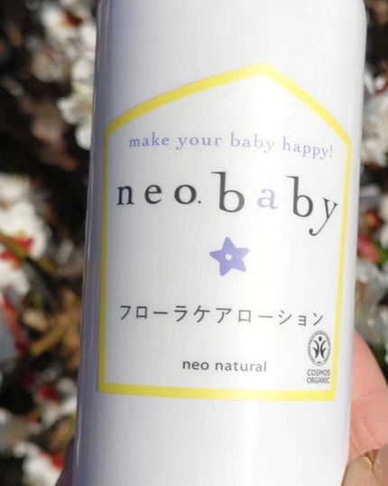 ひろちゃん on LIPS 「neobabyフローラケアローション国産オーガニックコスメ@n..」(2枚目)