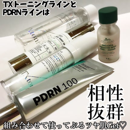 プロ シカ フォーカシング スポット ピンク パウダー/VT/その他スキンケアを使ったクチコミ(6枚目)