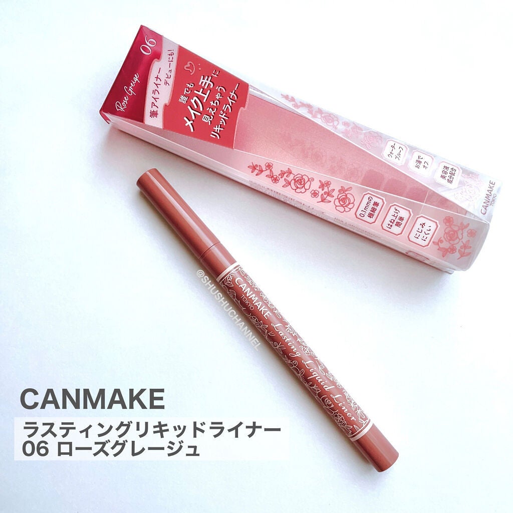 ラスティングリキッドライナー/キャンメイク/リキッドアイライナーを使ったクチコミ(2枚目)