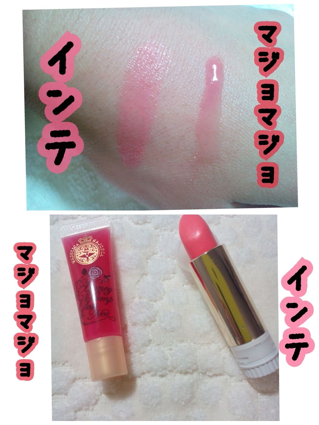 エレガンスCCルージュ つけ替え用/グレイシィ/口紅を使ったクチコミ（2枚目）