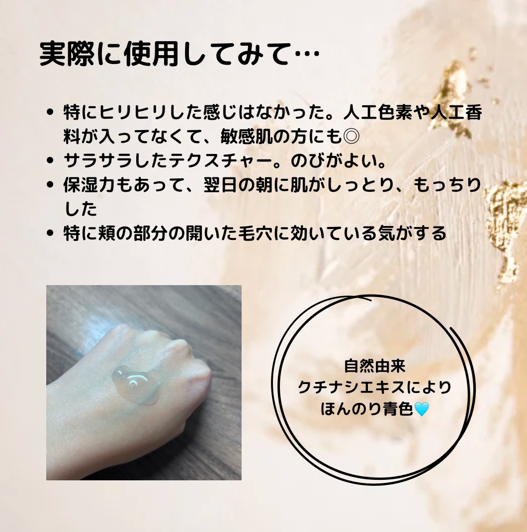 ゼロ毛穴1DAYセラム/MEDICUBE/美容液を使ったクチコミ（3枚目）