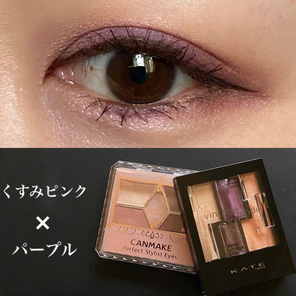 【旧品】パーフェクトスタイリストアイズ/キャンメイク/アイシャドウパレットを使ったクチコミ(1枚目)