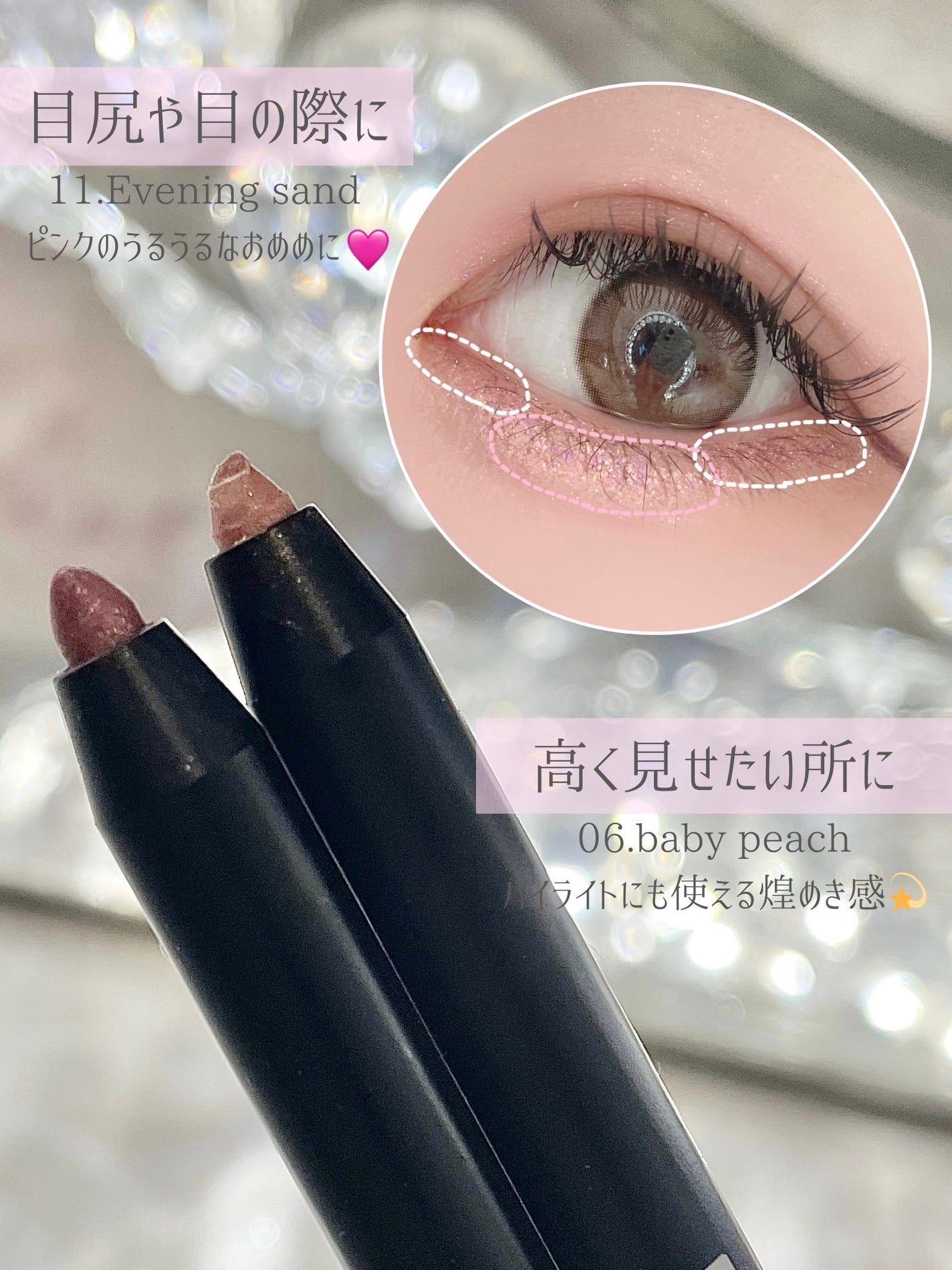 ウォータープルーフペンシルアイライナー/SISTER ANN/ペンシルアイライナーを使ったクチコミ(4枚目)