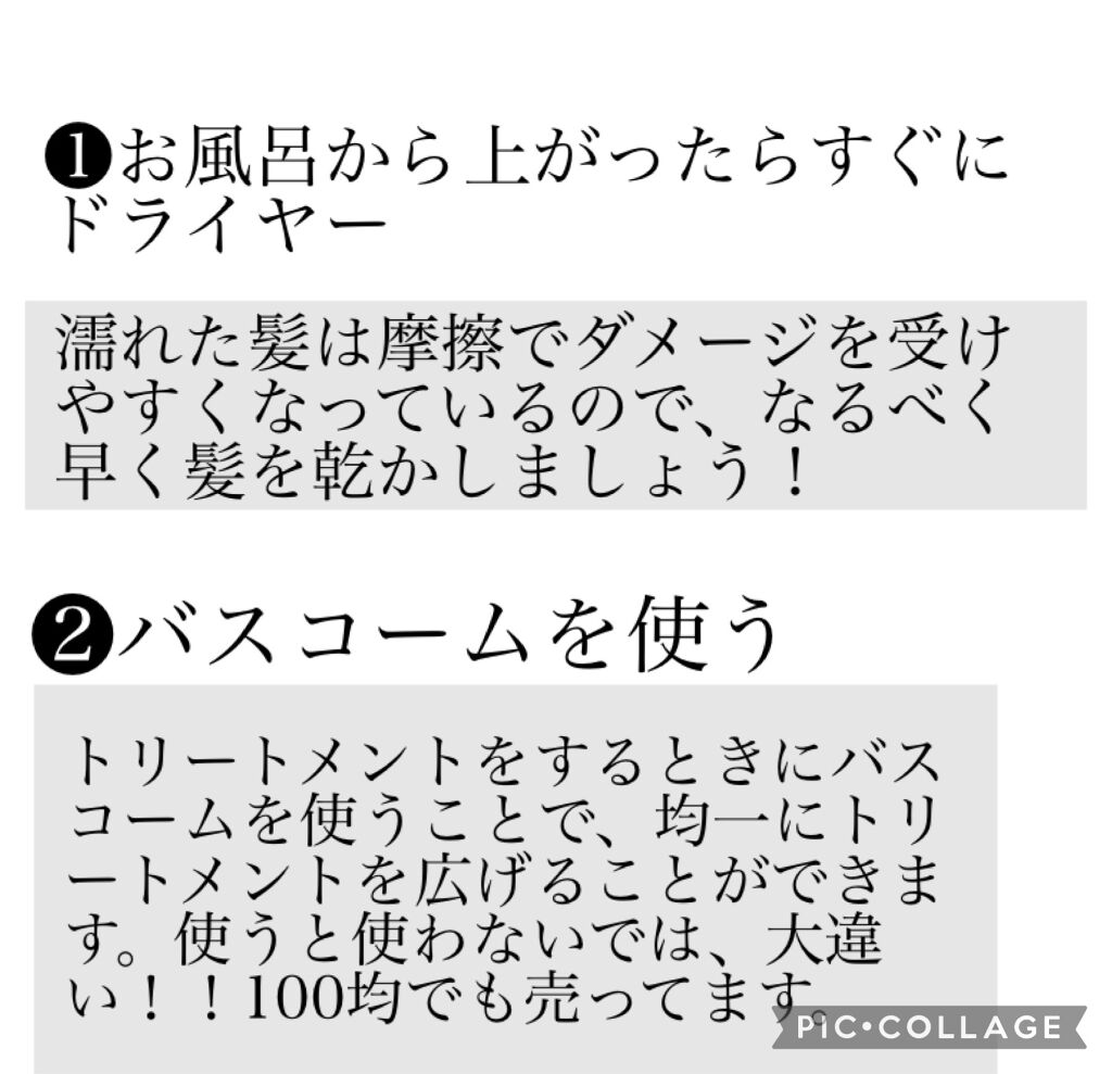 フィーノ　プレミアムタッチ　濃厚美容液ヘアマスク/フィーノ/ヘアマスク・ヘアパックを使ったクチコミ（2枚目）