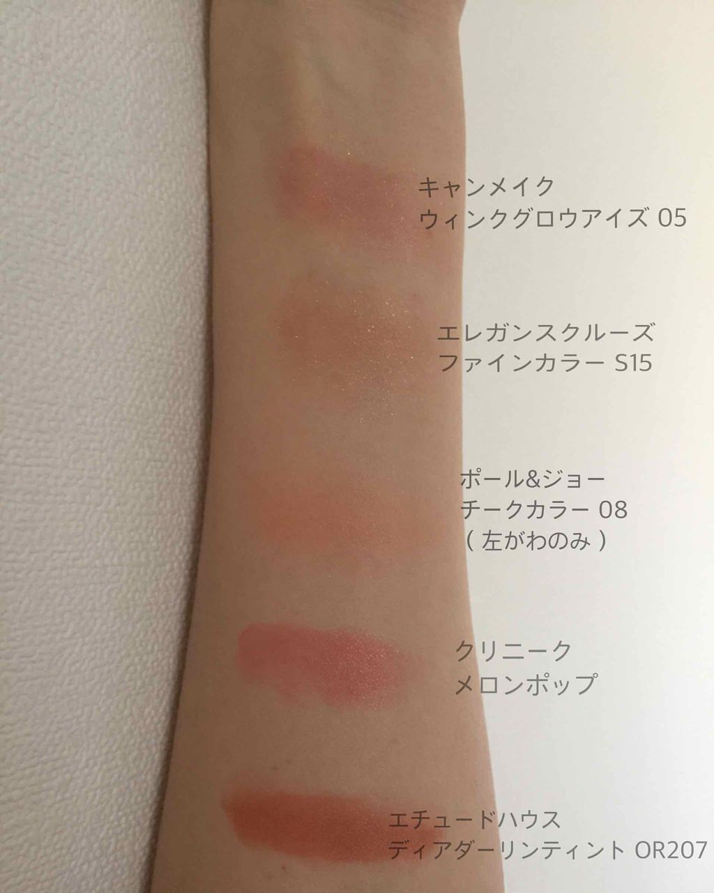 クリニーク ポップ/CLINIQUE/口紅を使ったクチコミ（3枚目）