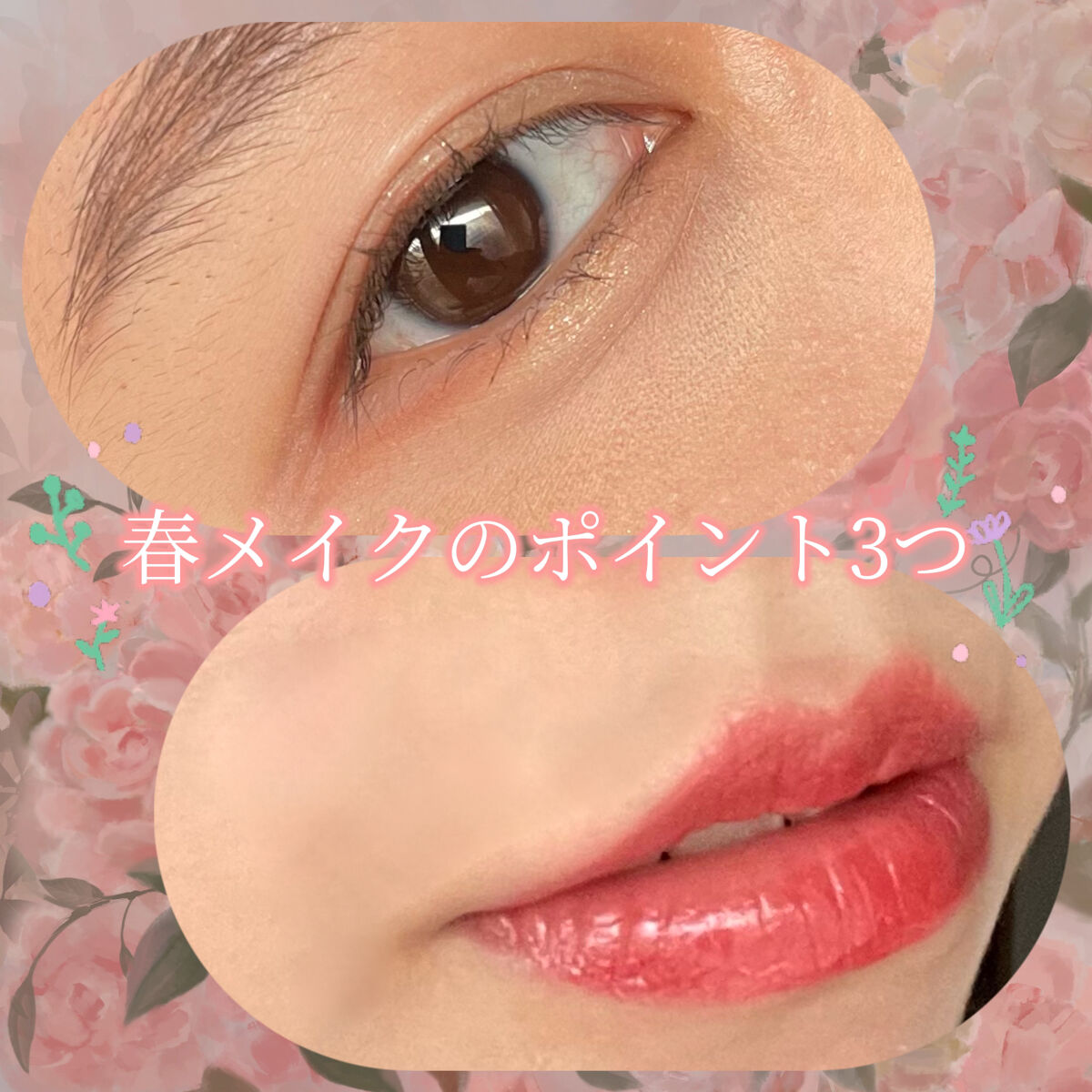 ウォータリーティントリップ/CEZANNE/リップティントを使ったクチコミ（1枚目）