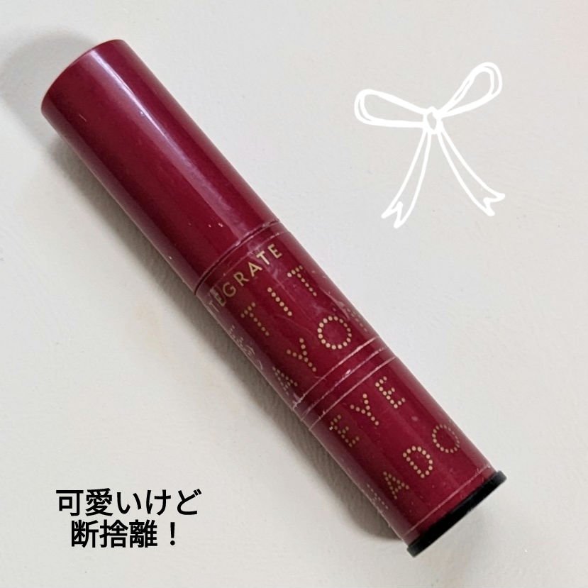 プチクレヨンアイシャドー ミニセット/インテグレート/スティックアイシャドウを使ったクチコミ（1枚目）