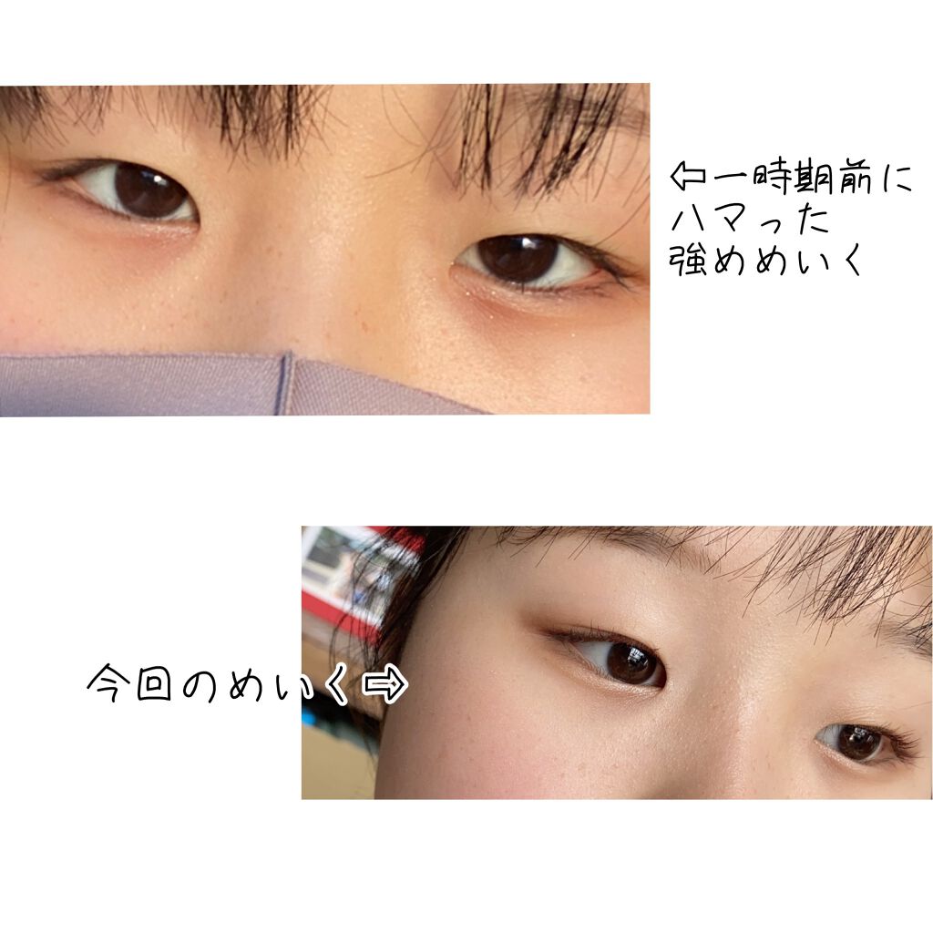 パーフェクトマルチアイズ/キャンメイク/アイシャドウパレットを使ったクチコミ(3枚目)