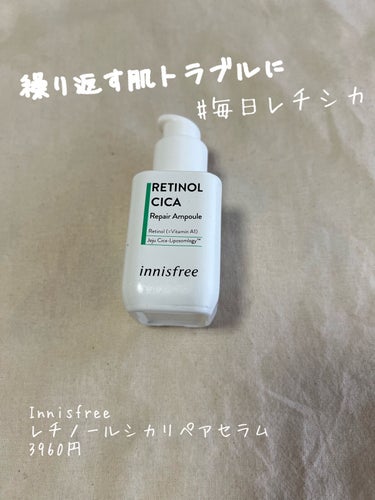 「美容液部門第2位」
※@cosme

innisfree
レチノール シカ リペア セラム  ￥3960

Qoo10など他サイトによって値段が結構異なります💦
私的にはQoo10がオススメです✨

