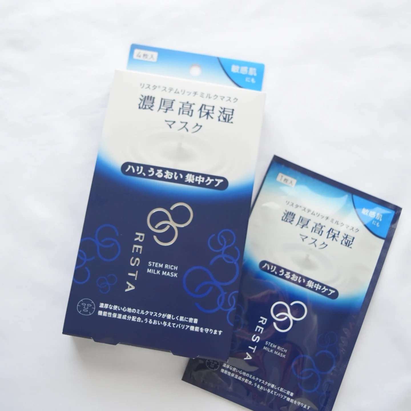 ステムリッチミルクマスク ４枚入り/リスタ/シートマスク・パックを使ったクチコミ（2枚目）