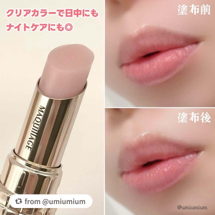 ドラマティックエッセンスリップケア (医薬部外品)リップクリーム/マキアージュ/リップクリームを使ったクチコミ(4枚目)