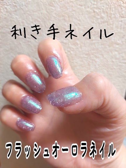 BRG ジェルネイル/DAISO/ジェルネイルを使ったクチコミ(1枚目)