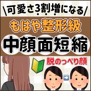 1moreペンシル スポットハイライト/b idol/スティックハイライトを使ったクチコミ（1枚目）