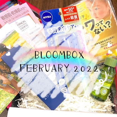 ブルーム ボックス/BLOOMBOX/その他を使ったクチコミ（1枚目）