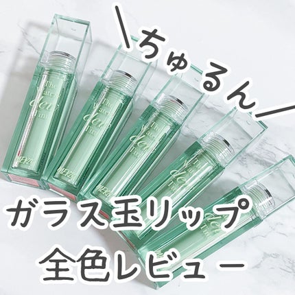 ザ ウォータリーデューティント/MERZY/リップティントを使ったクチコミ(1枚目)