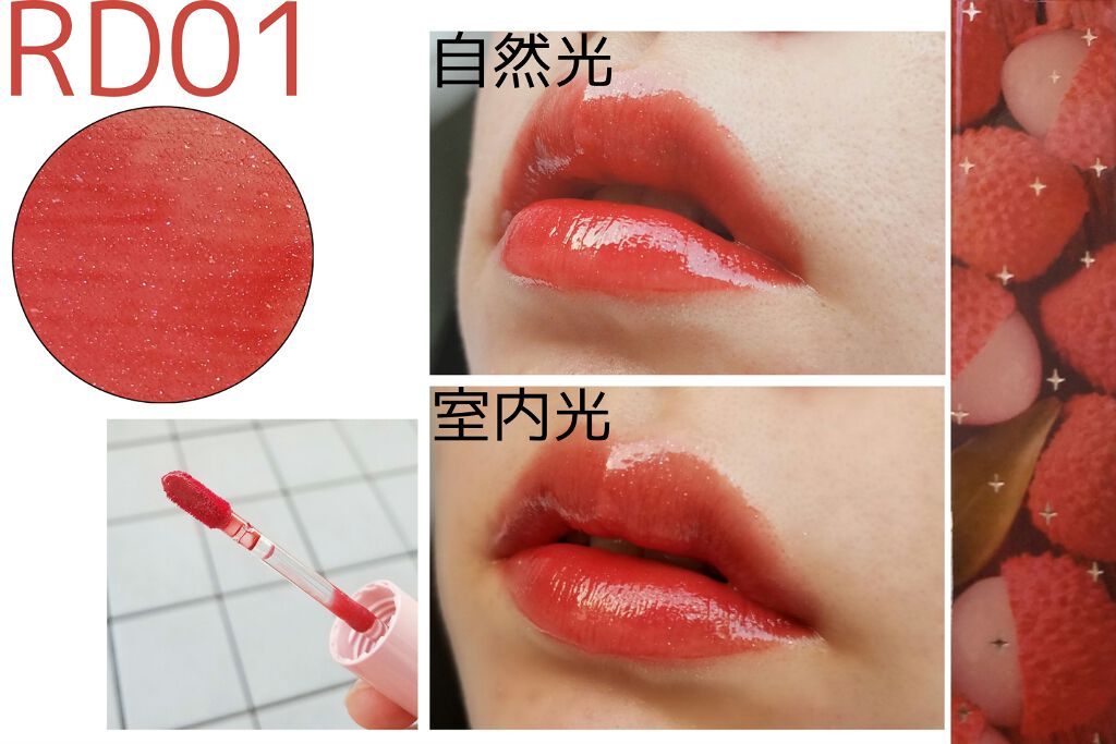 アピュー ジューシーパン スパークリングティント/A’pieu/口紅を使ったクチコミ（2枚目）