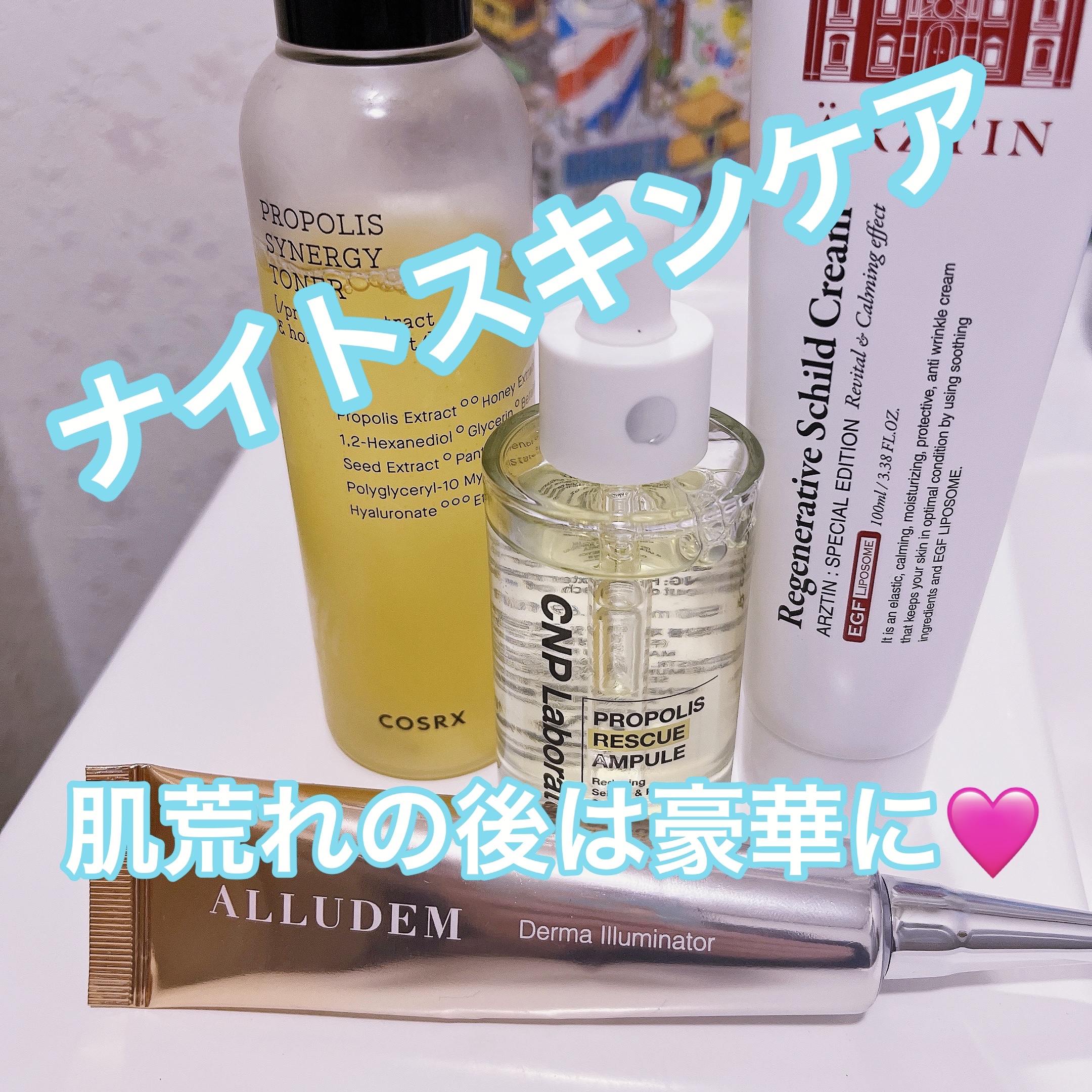 トリプルPDRNクリーム/ALLUDEM/フェイスクリームを使ったクチコミ（1枚目）