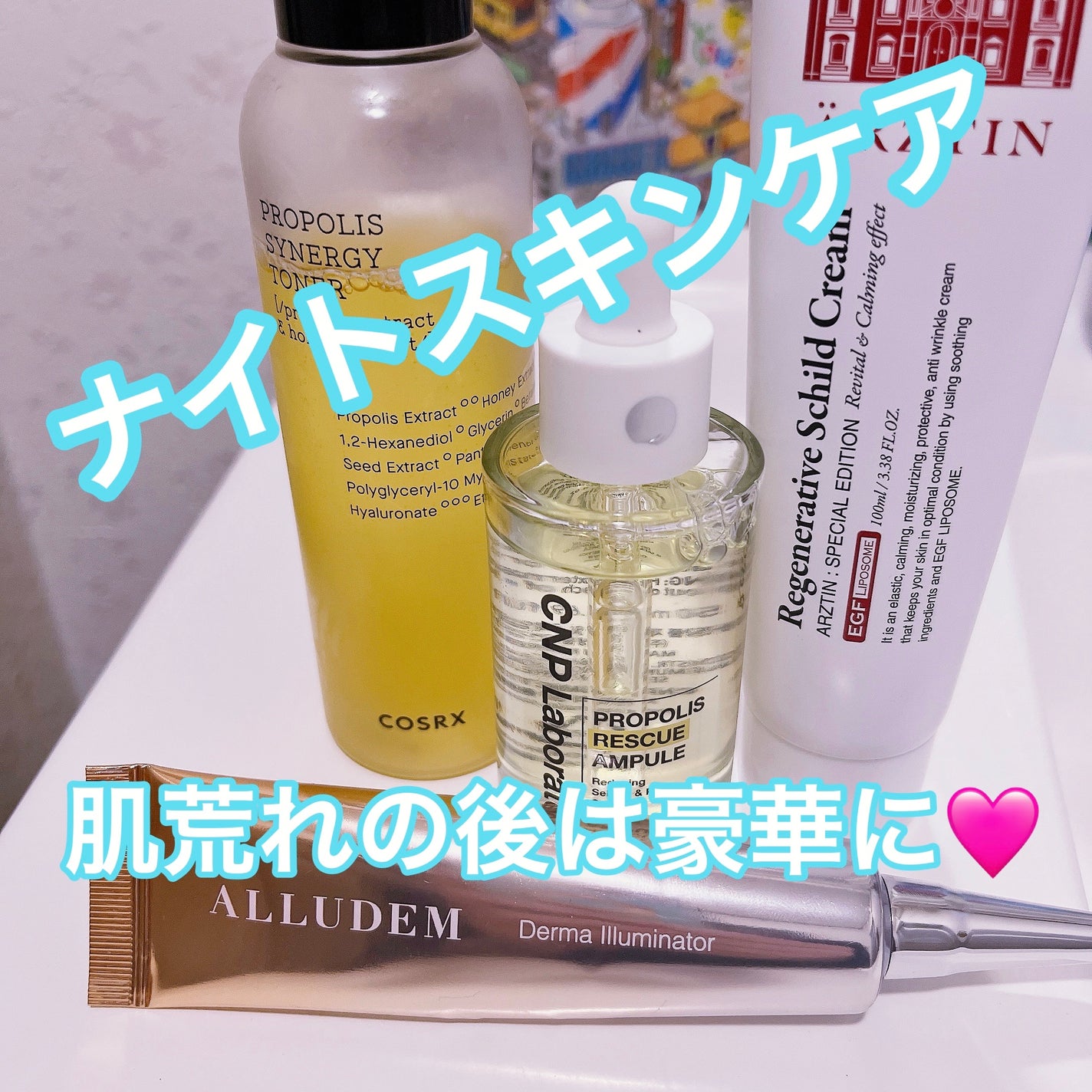 フルフィットプロポリスシナジートナー/COSRX/化粧水を使ったクチコミ(1枚目)