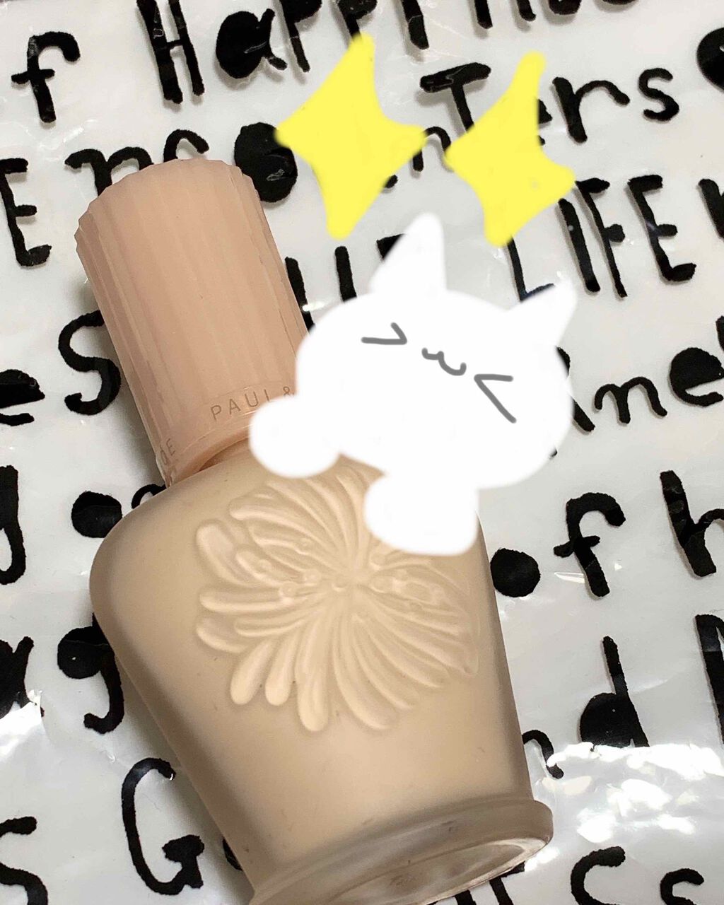 モイスチュアライジング ファンデーション プライマー S/PAUL & JOE BEAUTE/化粧下地を使ったクチコミ(1枚目)