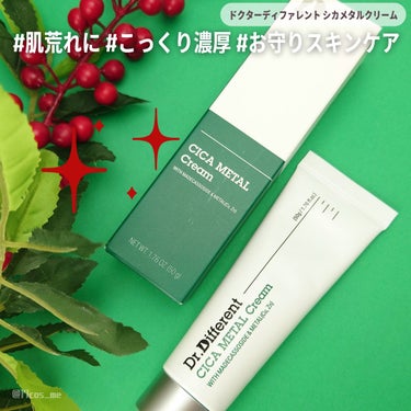 Dr.Different  マデカRシカメタルクリームのクチコミ「肌荒れした時のお守りスキンケア😌
こっくりスルスル高濃縮✨シカメタルクリーム✨

✼••┈┈•.....」（1枚目）