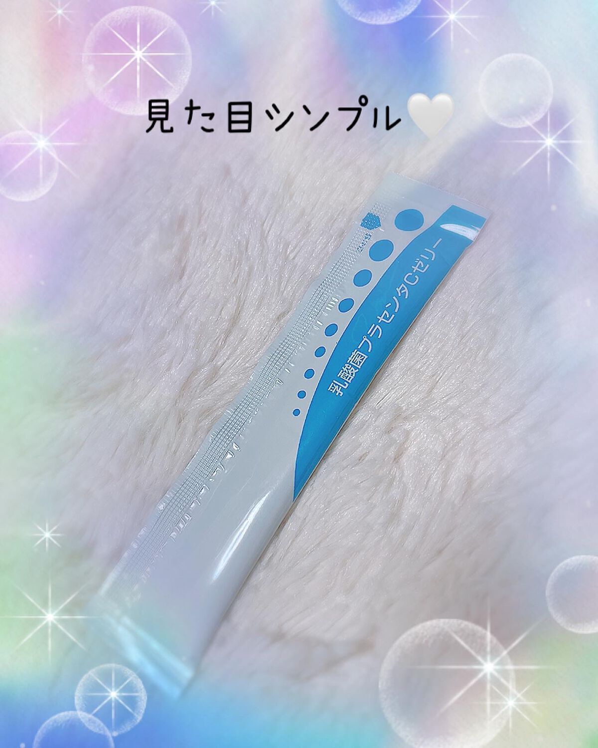 乳酸菌プラセンタCゼリー ヨーグルト味 /アース製薬/食品を使ったクチコミ(4枚目)