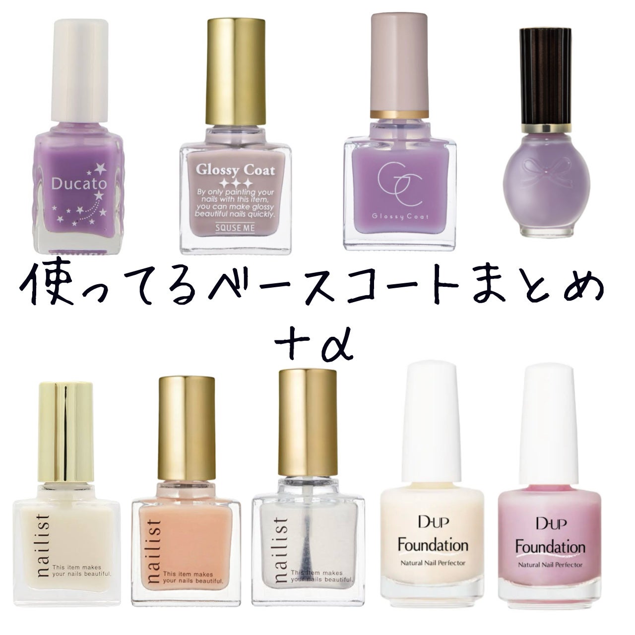 ネイルポリッシュリムーバー EX/D-UP/除光液を使ったクチコミ(1枚目)