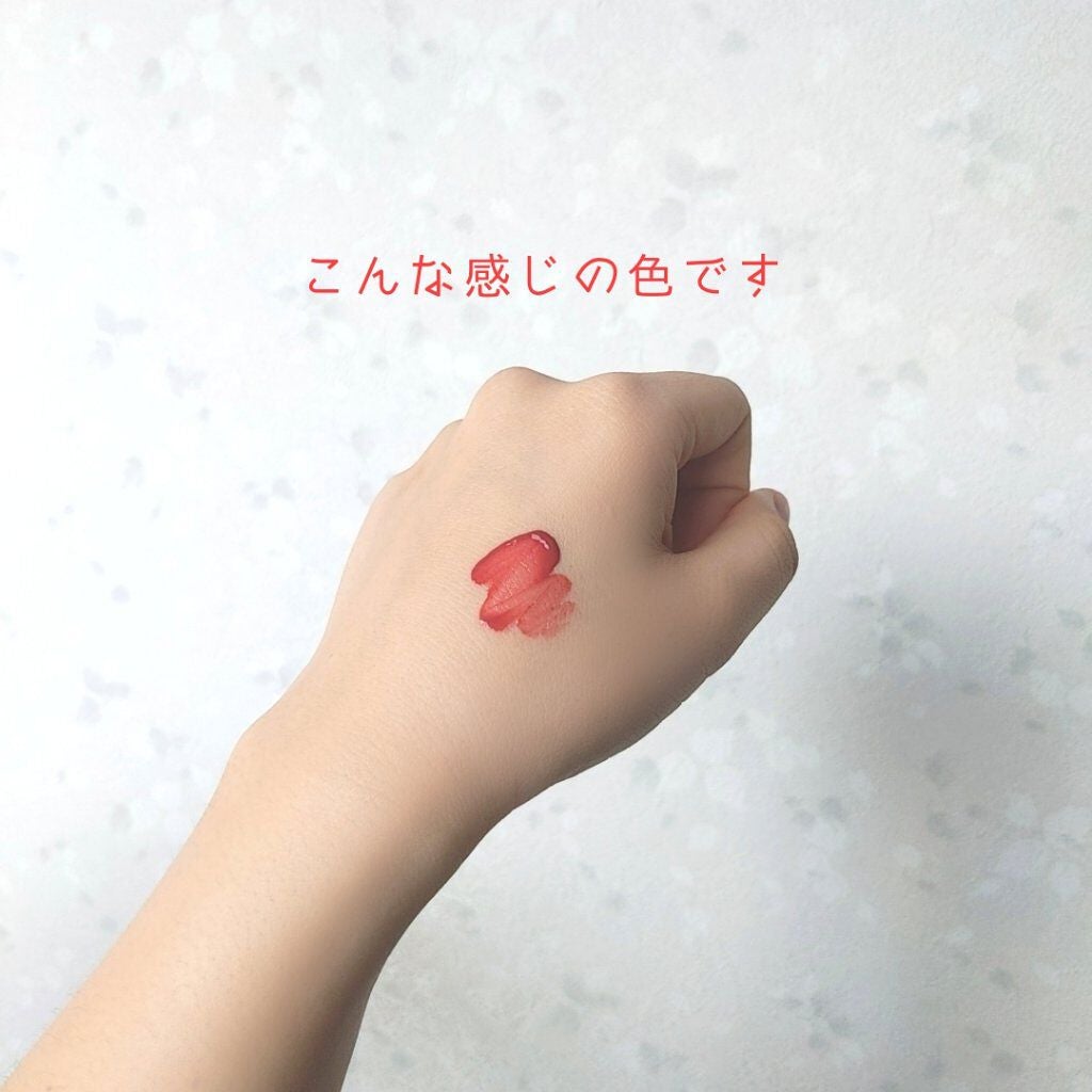 ジューシーラスティングティント/rom&nd/リップティントを使ったクチコミ(5枚目)