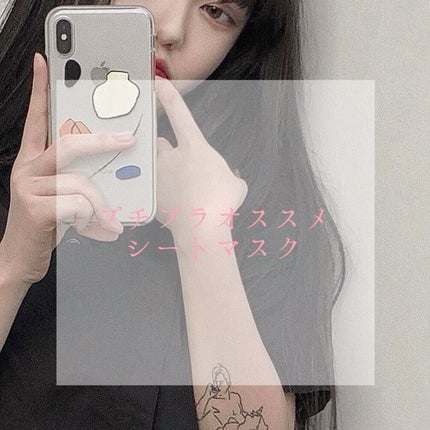 オールインワンシートマスク ザ・ベストEX/クオリティファースト/シートマスク・パックを使ったクチコミ(1枚目)