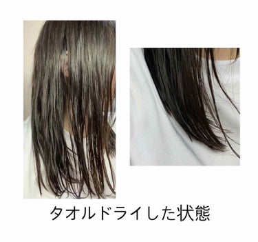 熱を味方にするオイル/リーゼ/ヘアオイルを使ったクチコミ（2枚目）