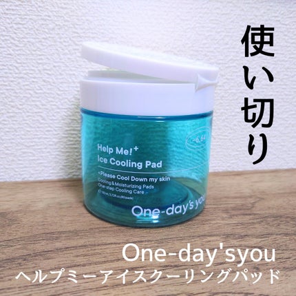 ヘルプミー! アイスクーリングパッド/One-day's you/トナーパッドを使ったクチコミ(1枚目)