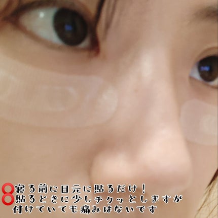 クリアターン ヒアロチューン マイクロパッチ 1500/クリアターン/シートマスク・パックを使ったクチコミ(3枚目)