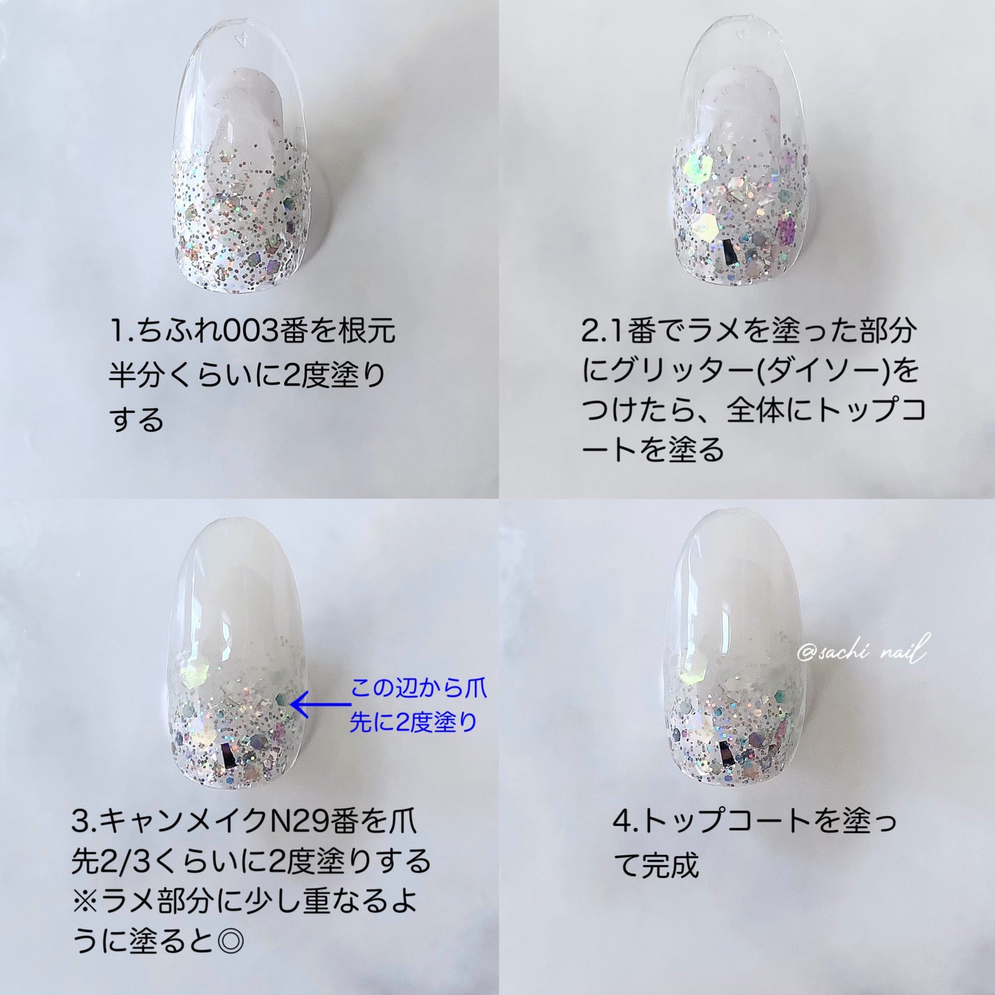 カラフルネイルズ/キャンメイク/マニキュアを使ったクチコミ(6枚目)