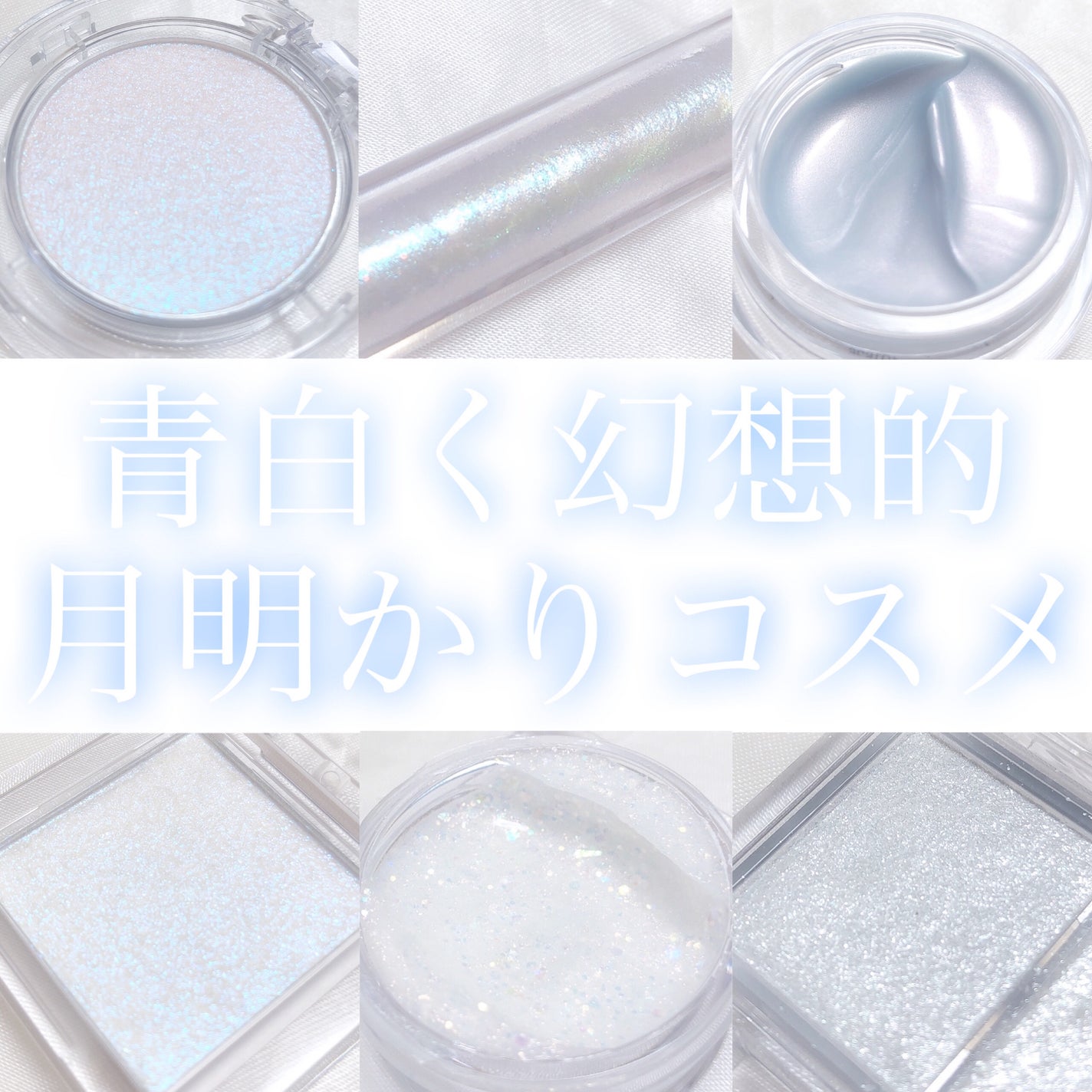 ジュエリーシャドウベール/キャンメイク/アイシャドウパレットを使ったクチコミ(1枚目)