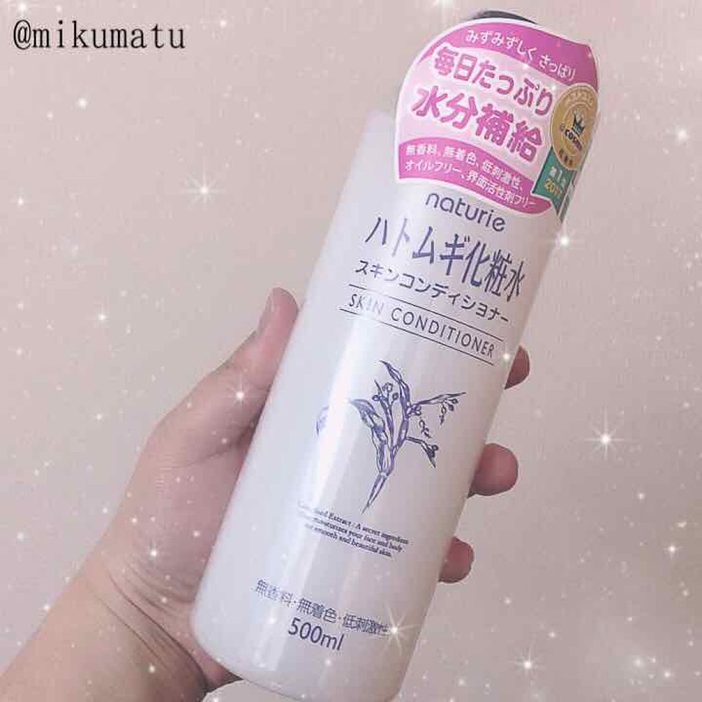 ハトムギ化粧水(ナチュリエ スキンコンディショナー R )/ナチュリエ/化粧水を使ったクチコミ(1枚目)