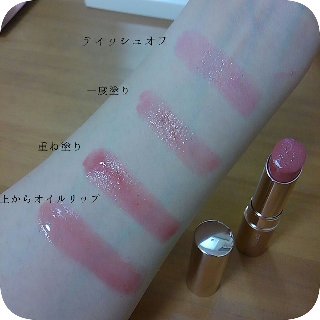 オペラ リップティント N/OPERA/リップティントを使ったクチコミ（2枚目）