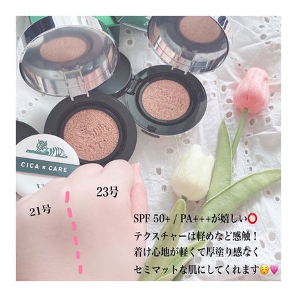 CICA エアリーフィットカバークッション/VT/クッションファンデーションを使ったクチコミ(4枚目)