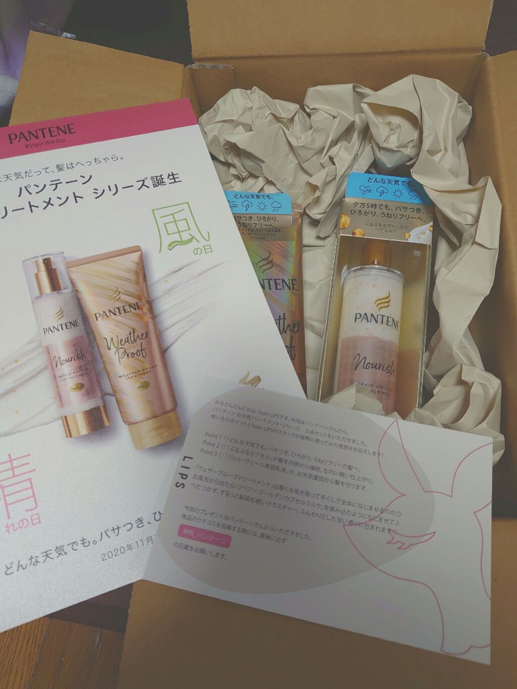 リペアー ゴールデン カプセル ミルク/パンテーン/ヘアミルクを使ったクチコミ（1枚目）