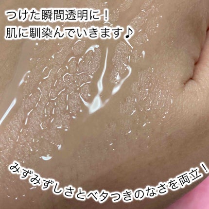 イプサ ME 6/IPSA/化粧水を使ったクチコミ(5枚目)