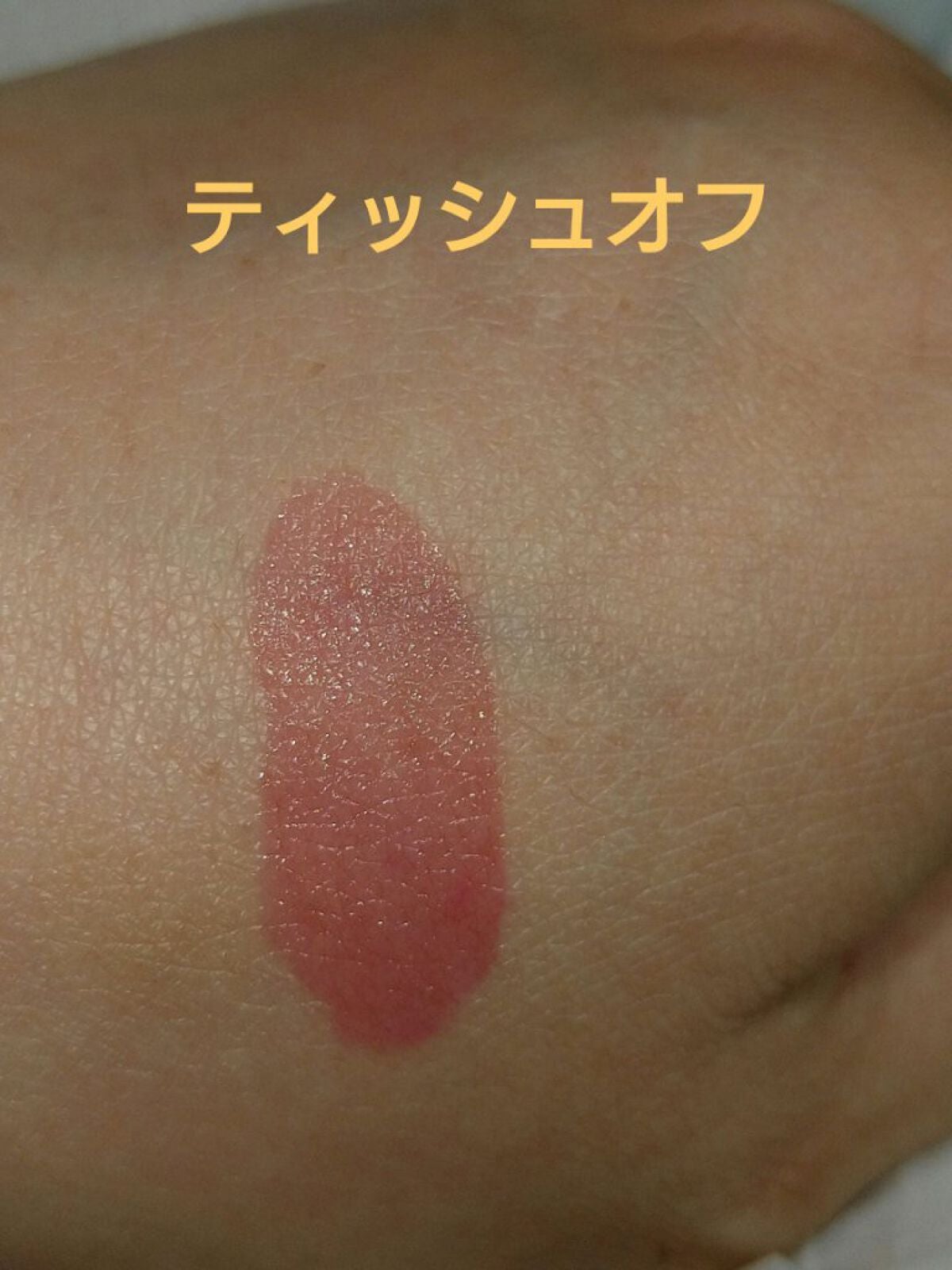 デュイフルウォーターティント<ミルクグロッサリー>/rom&nd/リップティントを使ったクチコミ(7枚目)