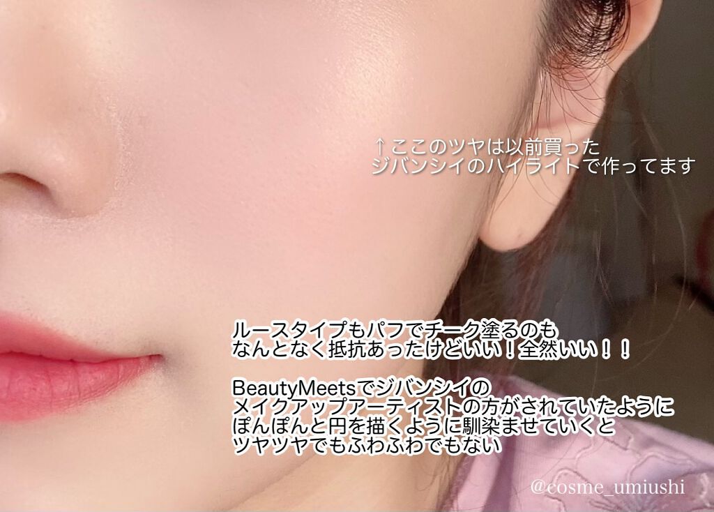 プリズム・リーブル/GIVENCHY/ルースパウダーを使ったクチコミ(6枚目)