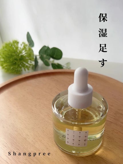 AA ウォータークリーム/Shangpree/フェイスクリームを使ったクチコミ(1枚目)