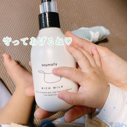 濃いリッチミルク/Mamafy/ボディミルクを使ったクチコミ(3枚目)