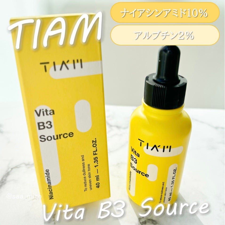 TIAM VB3ソース/TIAM/美容液を使ったクチコミ(1枚目)